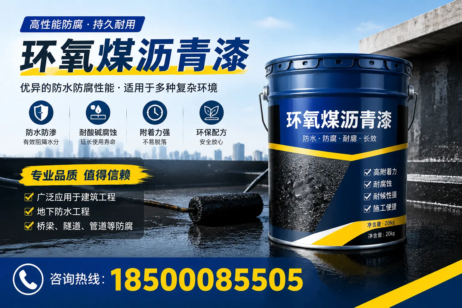 环氧煤沥青漆的储存与运输注意事项，黄山企业须知